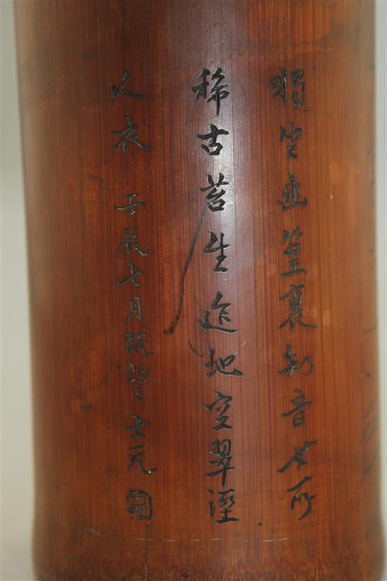 A Chinese bamboo brush pot, 19th century, 14.5cm.